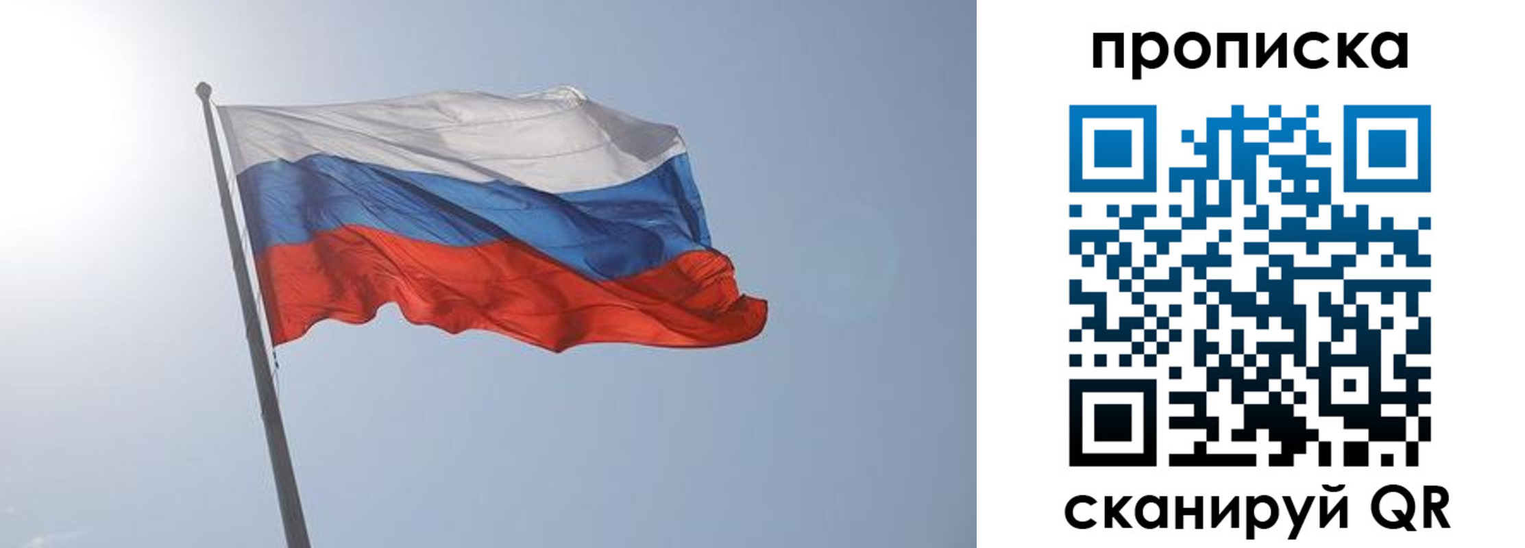временная регистрация госуслуги в Кувшиново