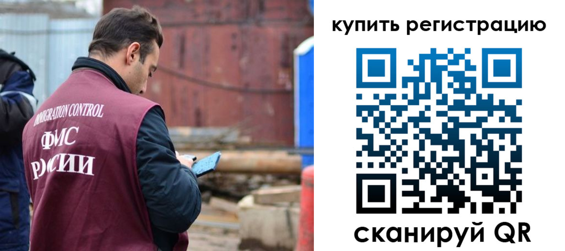 временная регистрация в квартире в Кувшиново