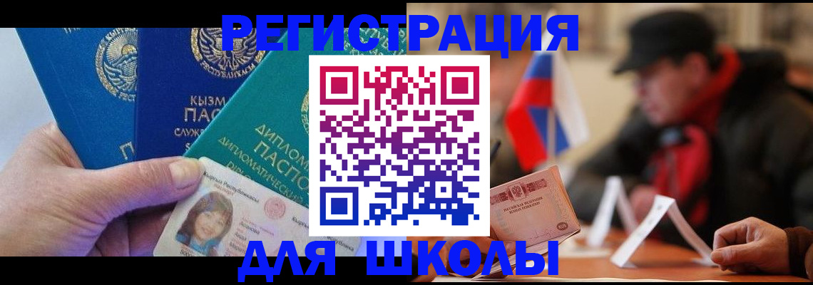 пропишу в квартире в Кувшиново
